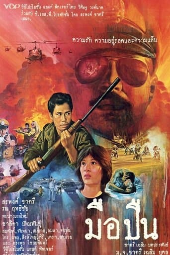 Gunman poster - Find streaming availability