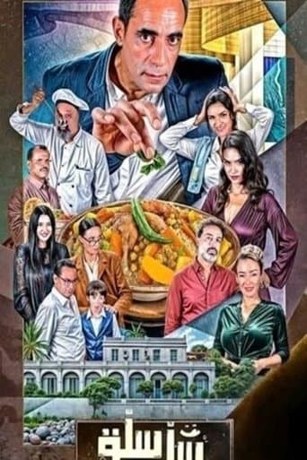 On Low Flame poster - Find streaming availability