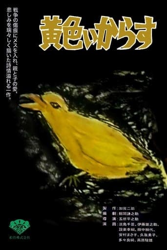 Yellow Crow poster - Find streaming availability