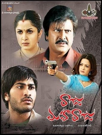 Raju Maharaju poster - Find streaming availability