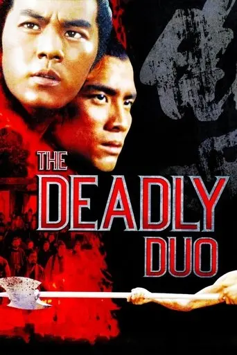The Deadly Duo poster - Find streaming availability