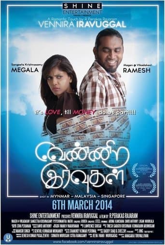 Vennira Iravugal poster - Find streaming availability
