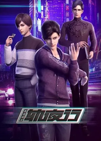 Power Racer poster - Find streaming availability