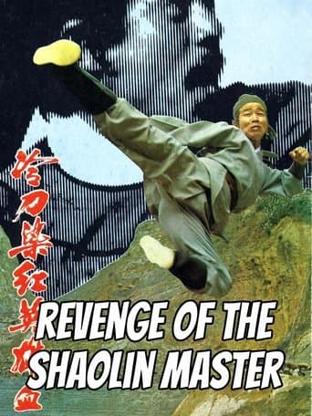 Revenge of a Shaolin Master poster - Find streaming availability