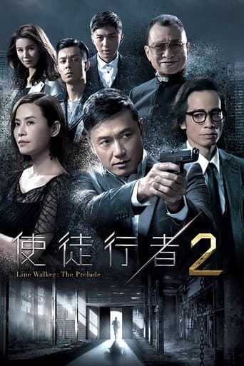 Line Walker: The Prelude poster - Find streaming availability