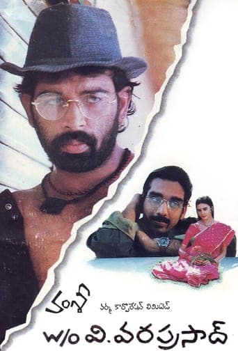 W/O V.Varaprasad poster - Find streaming availability