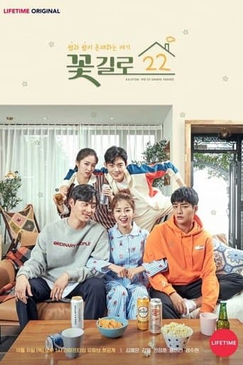 22 Flower Road poster - Find streaming availability
