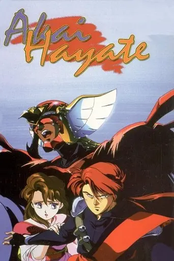 Akai Hayate poster - Find streaming availability