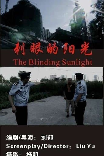 The Blinding Sunlight poster - Find streaming availability