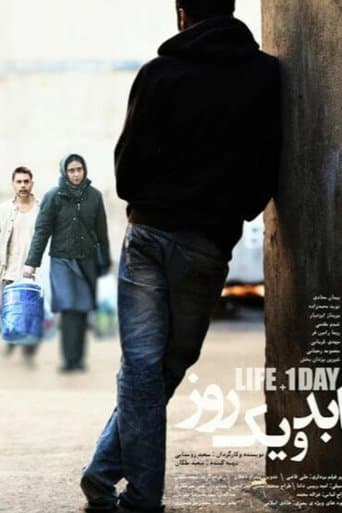 Life and a Day poster - Find streaming availability