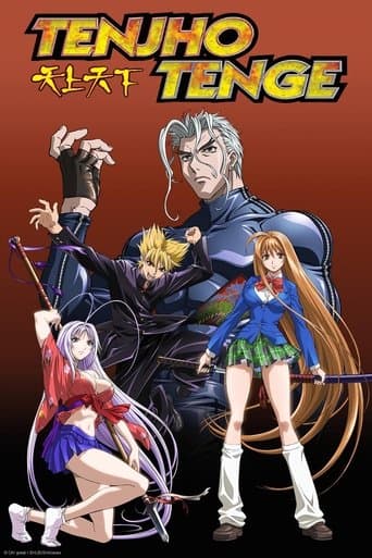 Tenjho Tenge poster - Find streaming availability