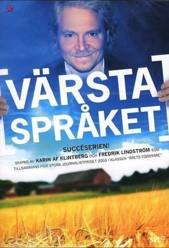 Värsta språket poster - Find streaming availability