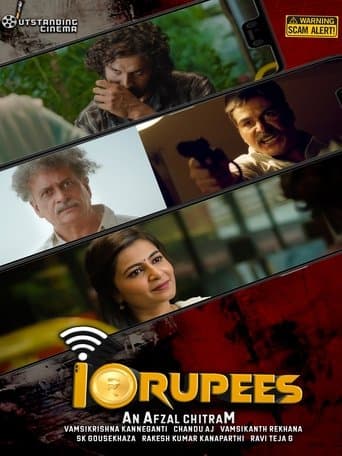 10 Rupees poster - Find streaming availability