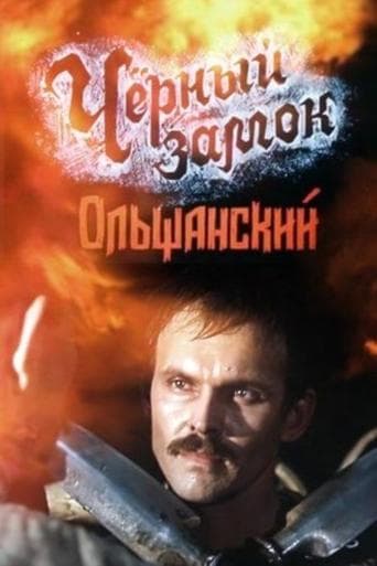 The Black Castle Olshansky poster - Find streaming availability