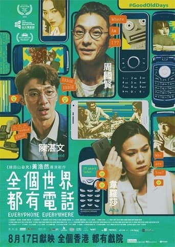 Everyphone Everywhere poster - Find streaming availability