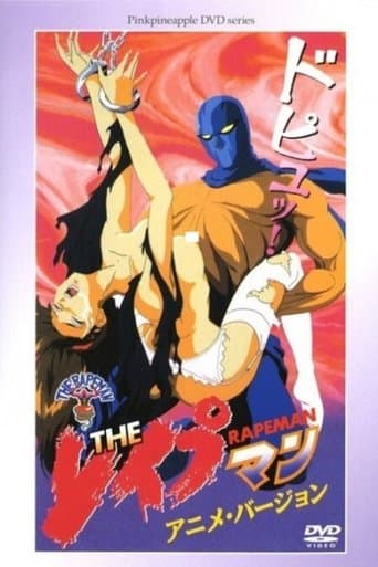 The Rapeman Anime Version poster - Find streaming availability