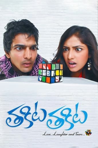 Thakita Thakita poster - Find streaming availability