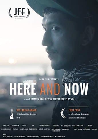 Here and Now poster - Find streaming availability