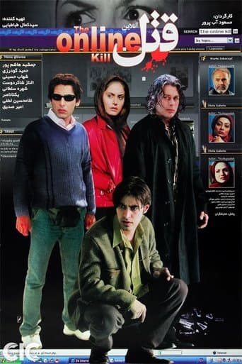 Online Murder poster - Find streaming availability