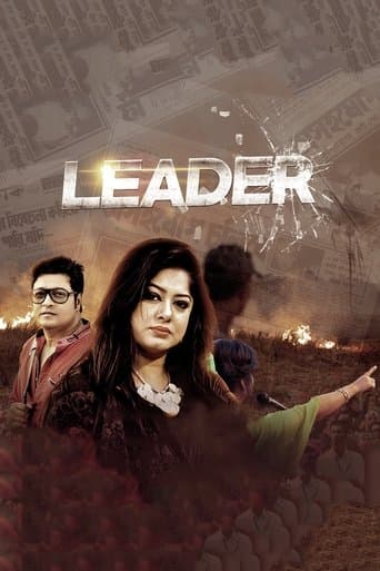 Leader poster - Find streaming availability