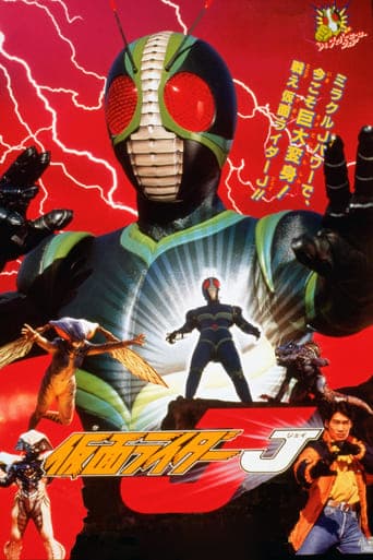 Kamen Rider J poster - Find streaming availability