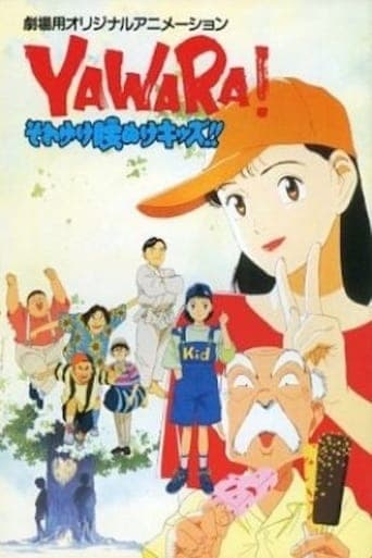 Yawara! Go Get 'Em, Wimpy Kids!! poster - Find streaming availability