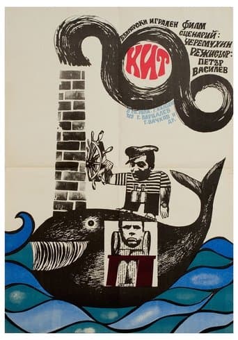 Whale poster - Find streaming availability