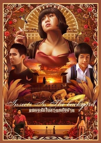 Insects in the Backyard poster - Find streaming availability