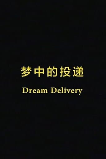 Dream Delivery poster - Find streaming availability