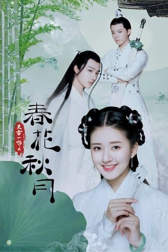 Love Better Than Immortality poster - Find streaming availability