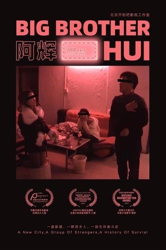 Big Brother Hui poster - Find streaming availability