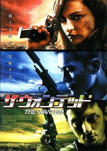 Unfailing poster - Find streaming availability