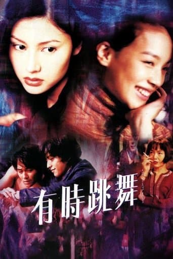 The Island Tales poster - Find streaming availability