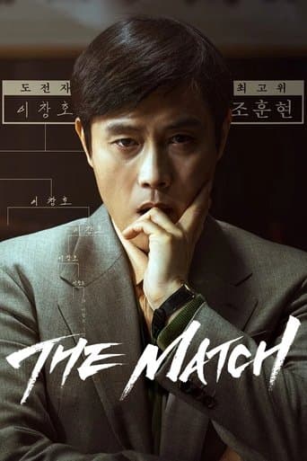 The Match poster - Find streaming availability