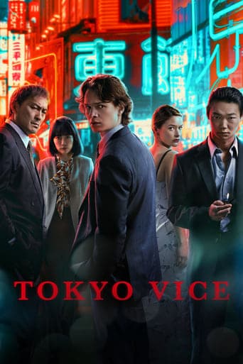 Tokyo Vice poster - Find streaming availability