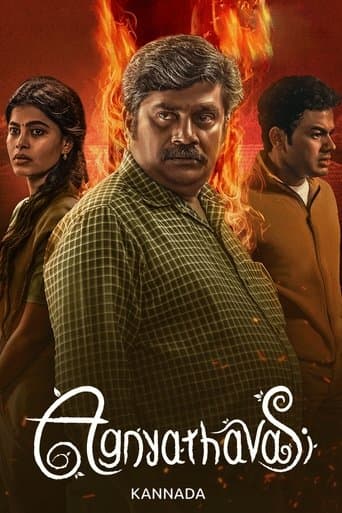 Agnyathavasi poster - Find streaming availability
