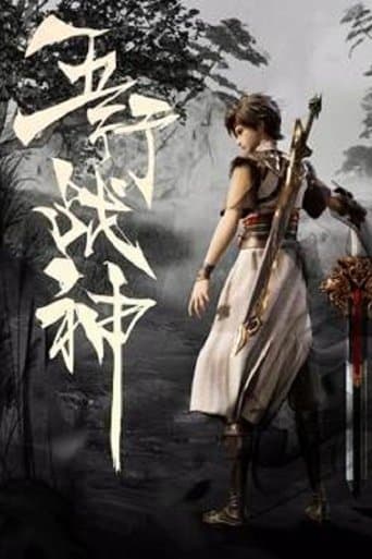 Five Elements God of War poster - Find streaming availability