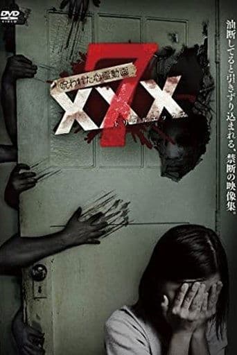 Cursed Psychic Video XXX 7 poster - Find streaming availability