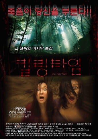 Killing Time poster - Find streaming availability