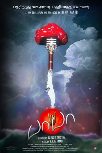 Baba poster - Find streaming availability