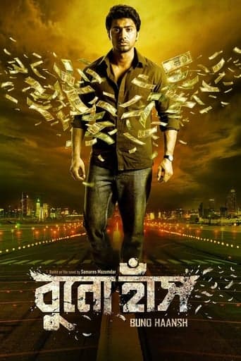 Buno Haansh poster - Find streaming availability