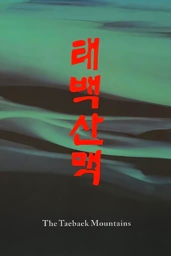 The Taebaek Mountains poster - Find streaming availability