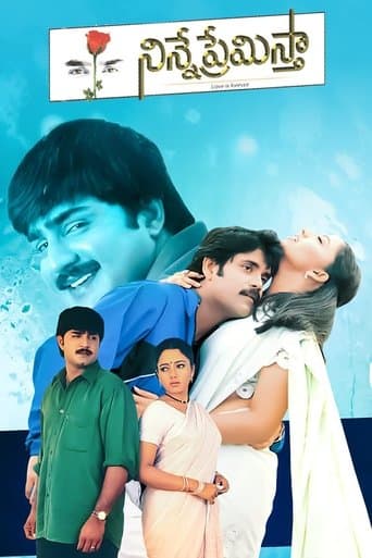 Ninne Premistha poster - Find streaming availability
