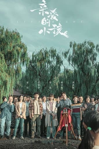 Left Right poster - Find streaming availability