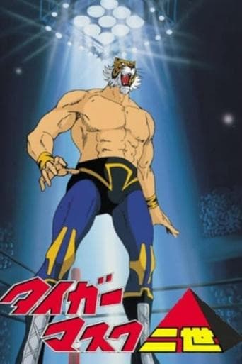 Tiger Mask II poster - Find streaming availability