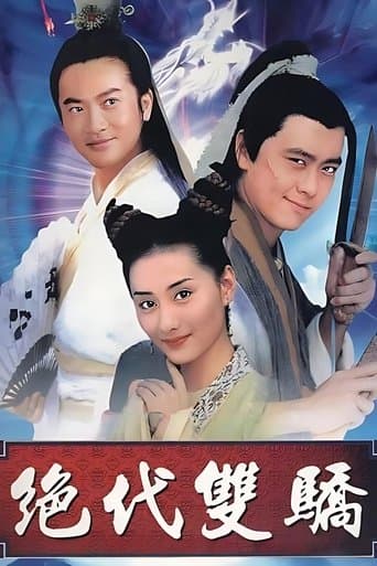 The Legendary Siblings poster - Find streaming availability