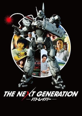 The Next Generation: Patlabor poster - Find streaming availability