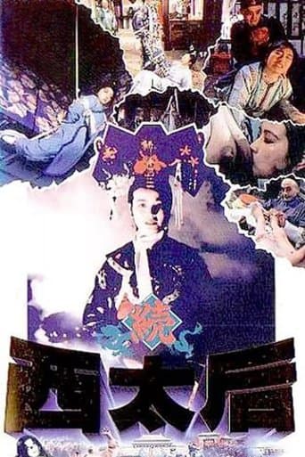The Empress Dowager poster - Find streaming availability