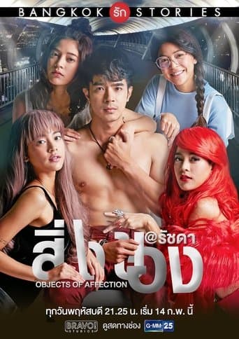 Bangkok Love Stories: Objects of Affection poster - Find streaming availability