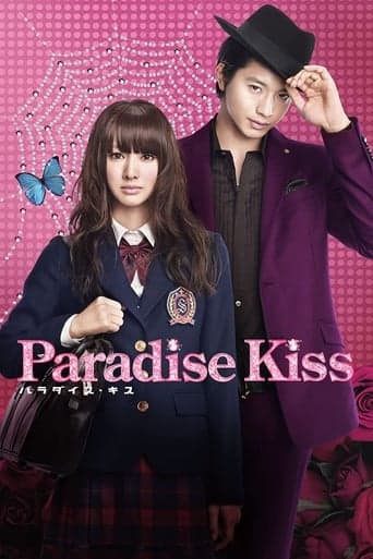 Paradise Kiss poster - Find streaming availability